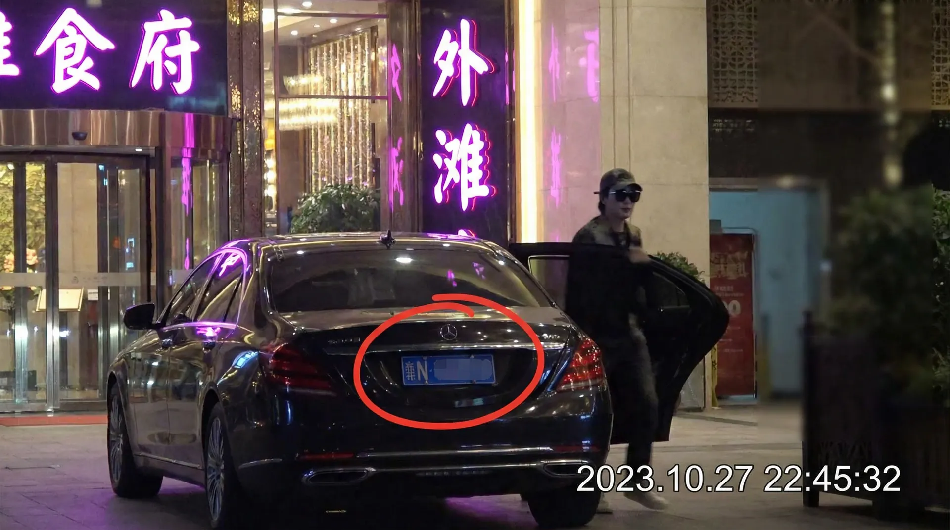 优德体育网站 - 豪车餐厅外偷拍
